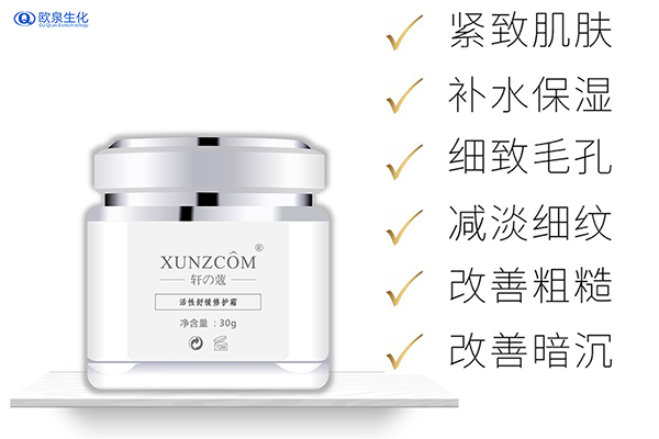 護膚品廠家:過敏肌膚怎么修護比較快？