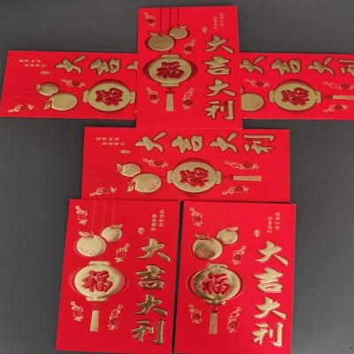 2021開(kāi)工大吉，迎接好福氣