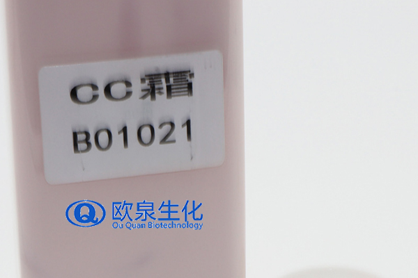 CC霜，氣墊CC，修容霜