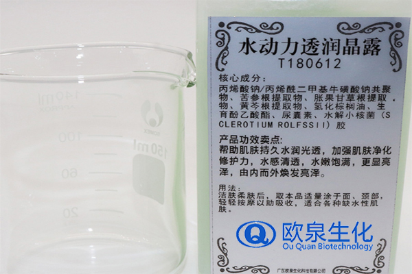 活膚滋潤水動力晶露，保濕晶露，保濕面霜