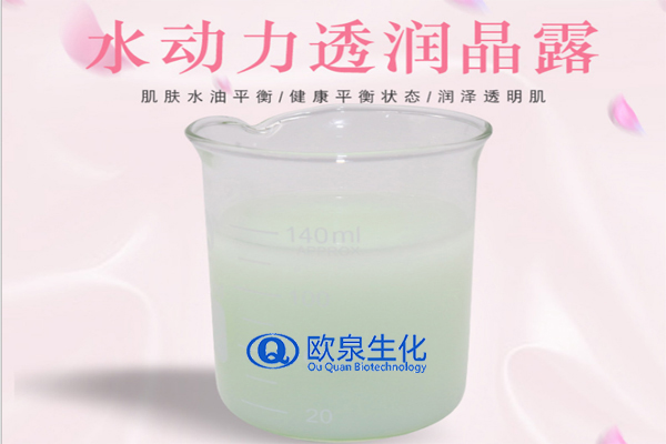 活膚滋潤水動力晶露，保濕晶露，保濕面霜