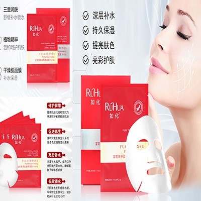 富勒烯面膜抗氧化等效果太牛了！