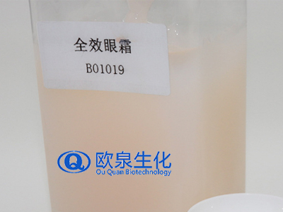 眼部精華液跟眼霜的區(qū)別你知道嗎？