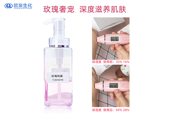 玫瑰純露-護(hù)膚中的簡(jiǎn)約派-歐泉生化