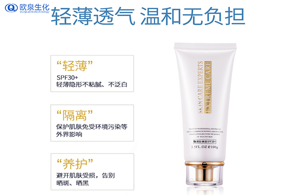 防曬廠家教你防曬霜應該如何選擇？