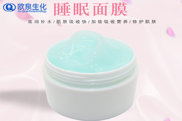 睡眠面膜，夜間面膜，面膜oem貼牌