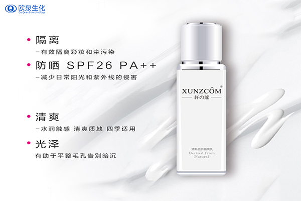 粉底液和隔離乳的區(qū)別有哪些？