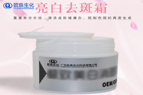 祛斑霜，消斑霜，美白霜