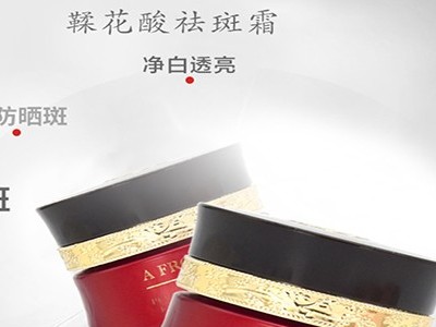 祛斑產品要注意什么？