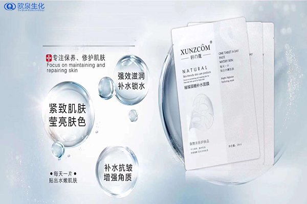 這段時(shí)間都“毀容”了嗎-歐泉生化