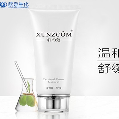 歐泉廠家:洗臉選對(duì)產(chǎn)品真的很重要！