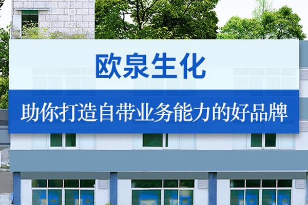 委托化妝品代加工廠家生產(chǎn)需要做什么？