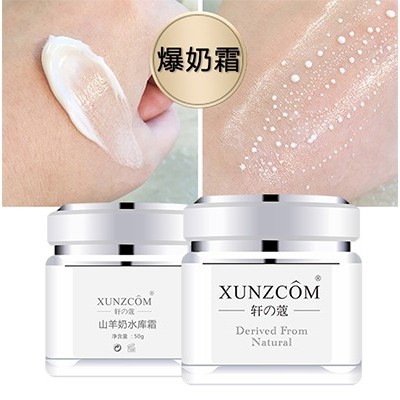 天氣干燥！爆水面霜趕緊用起來