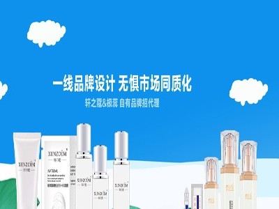 美妝廠家：選擇化妝品代加工你能省多少？