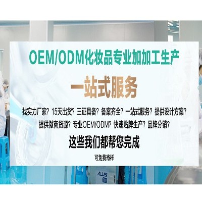 關(guān)于國(guó)外化妝品品牌備案的那些事兒