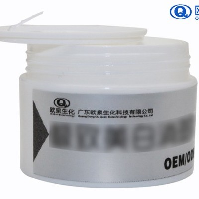 化妝品廠(chǎng)家教你對(duì)付黑斑的方法