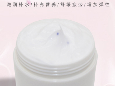 美容院面部補(bǔ)水按摩膏在家也能安排起來了！