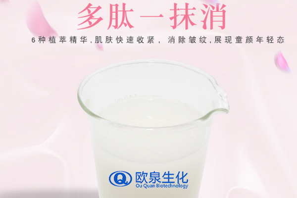 多肽一抹消面霜，祛皺霜，除皺霜