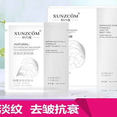 使用面膜后過(guò)敏是否含有激素？