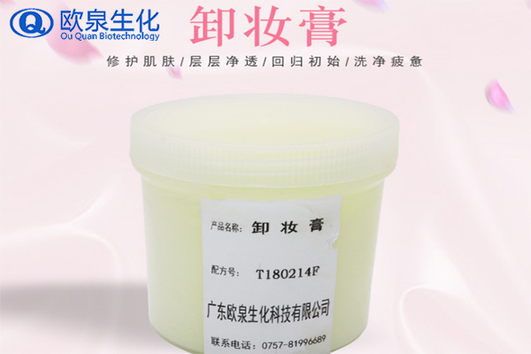 不同的膚質(zhì)應(yīng)該怎么使用卸妝產(chǎn)品呢？