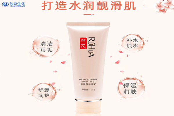 護膚品廠家:氨基酸的護膚功效有哪些？