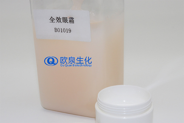 全效眼霜，眼部精華，祛皺眼霜，眼霜