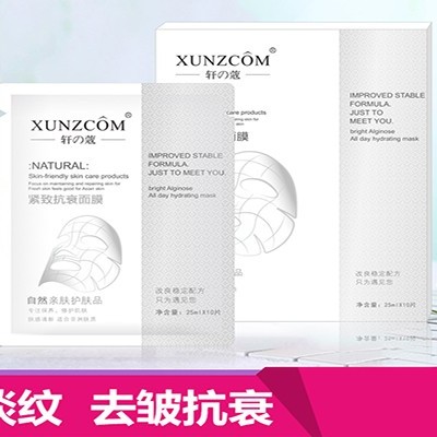 面膜廠家:肌膚的“補(bǔ)品”抗衰面膜