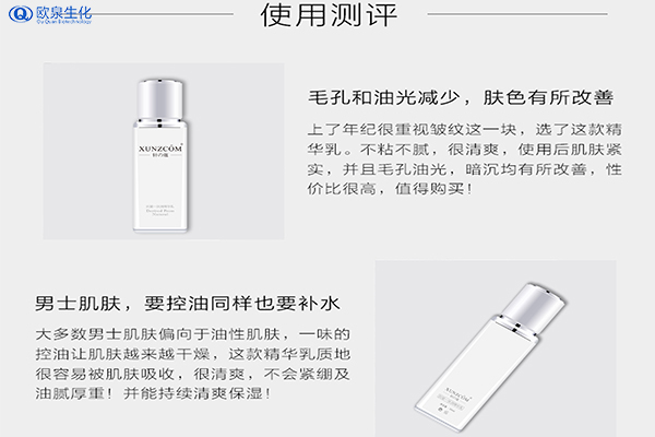 對抗皺紋沒有這些招怎么行-歐泉生化