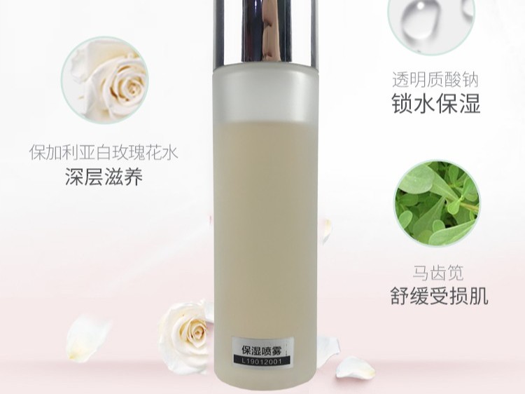 保濕噴霧-歐泉生化 保濕噴霧-歐泉生化