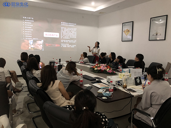 2021年千人祛斑峰會(huì)在歐泉舉行-歐泉生化