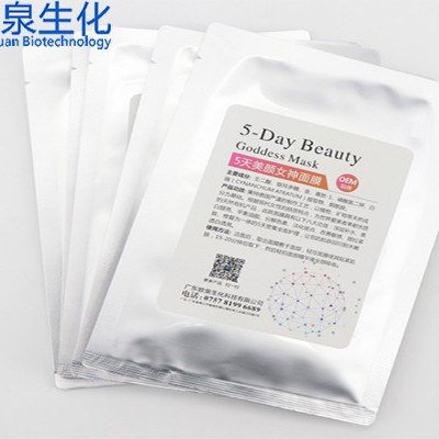 學會挑面膜，輕松護膚