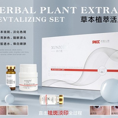 祛斑產(chǎn)品怎么挑選？能讓你變白的小方法