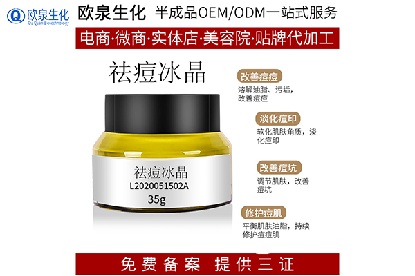 好的祛痘加盟培訓(xùn)怎么看哪家好？