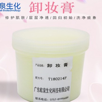 油類卸妝產(chǎn)品正在成為主流！