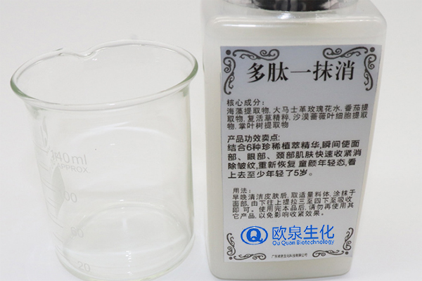 A醇、勝肽、玻色因誰才是抗老頂流-歐泉生化