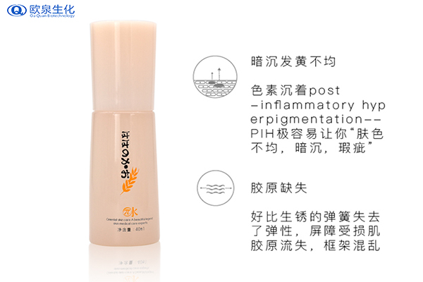 導(dǎo)致肌膚過(guò)敏的外部原因有哪些-歐泉生化