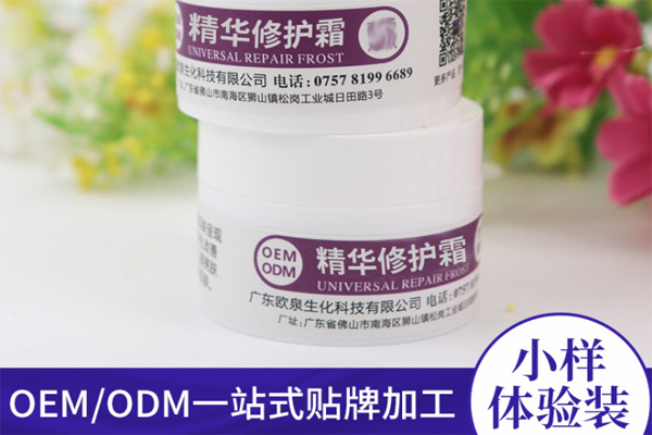 你會看化妝品OEM生產(chǎn)廠家的試品嗎？