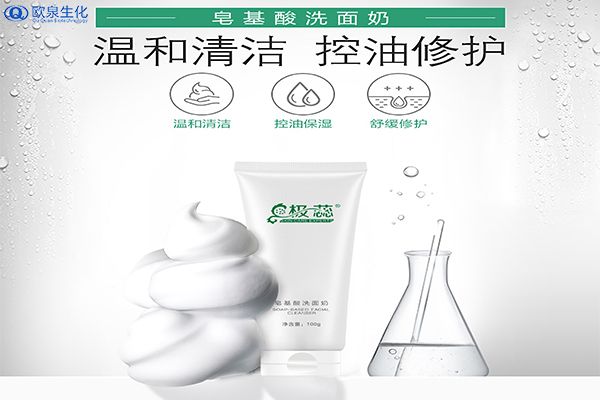 潔面乳適用于哪些問題肌膚？