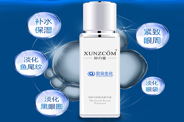 不想頂著大眼袋見人怎么辦！請看這里-歐泉生化