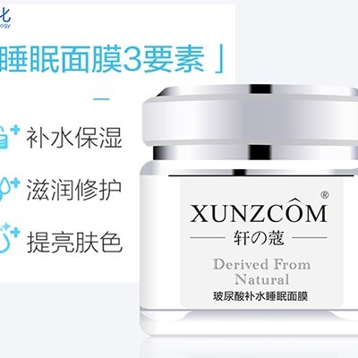 免洗面膜正確使用才能發(fā)揮功效！