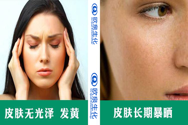 美白精華，美白精華液，精華液