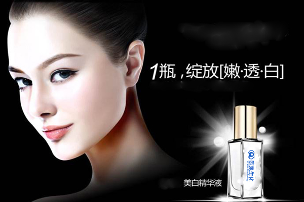 美白精華，美白精華液，精華液