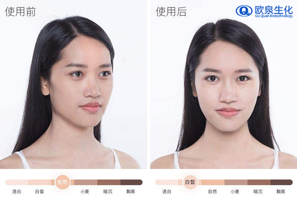 美白精華，美白精華液，精華液