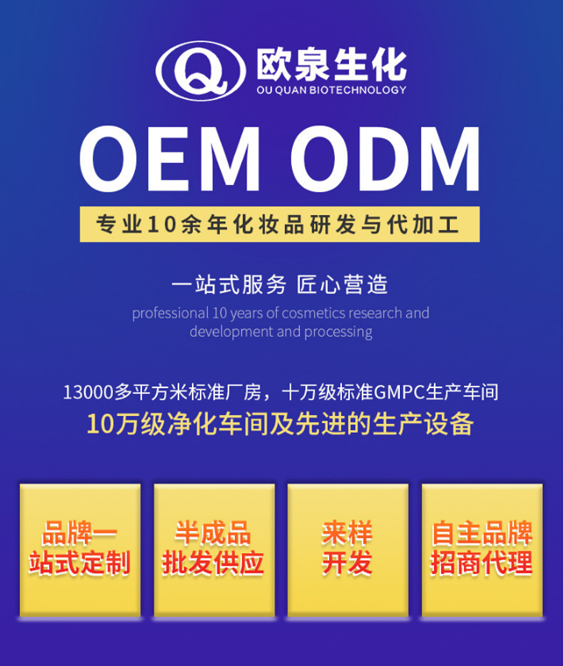 EGF修護(hù)原液，修護(hù)原液，原液精華