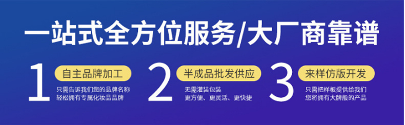 EGF修護(hù)原液，修護(hù)原液，原液精華