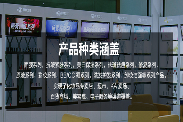 CC霜代加工廠家值得客戶(hù)信賴(lài)的原因-歐泉生化