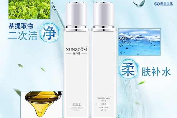 男士爽膚水怎么樣？好用嗎-歐泉生化