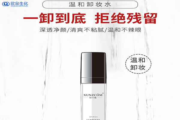 卸妝不及時會給皮膚帶來哪些危害？