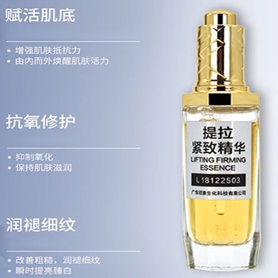 到底是先用抗皺精華液還是靚白精華液？