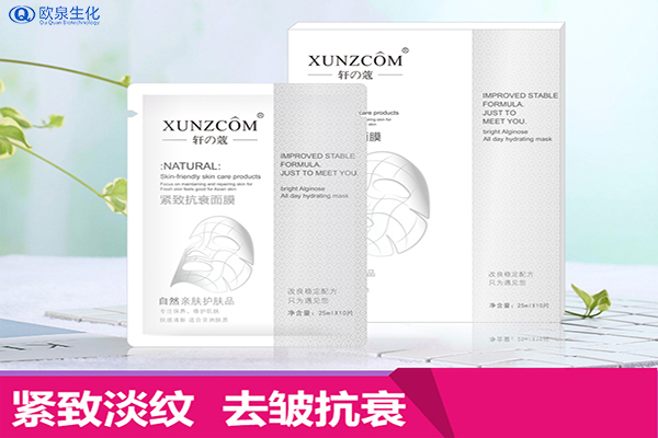 學會挑面膜，輕松護膚-歐泉生化